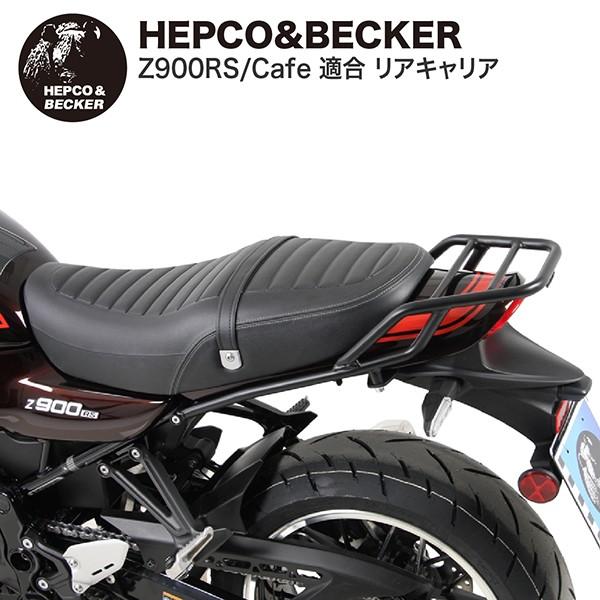 ヘプコ＆ベッカー ヘプコ＆ベッカー Z900RS/カフェ 18〜19年 トップ