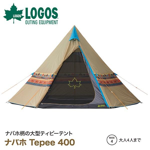 ロゴス ナバホEX Tepeeリビング400-AI テント 新品