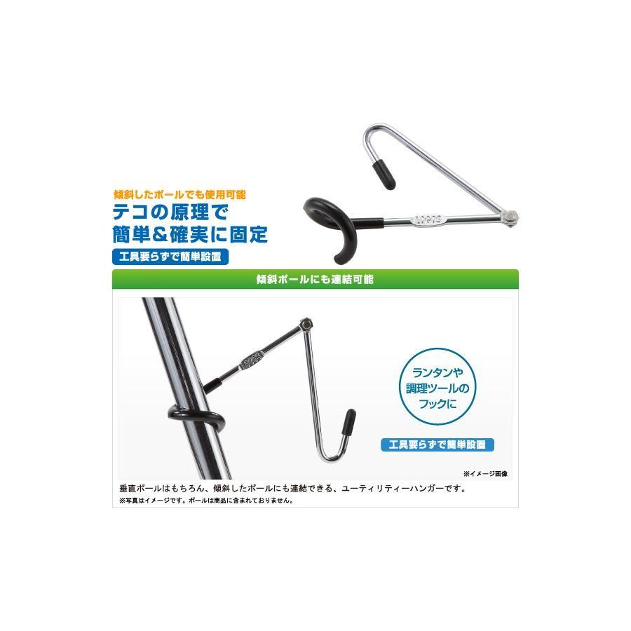 ロゴス 傾斜ハンガー 3713 バイク 車パーツ ラバーマーク 通販 Yahoo ショッピング