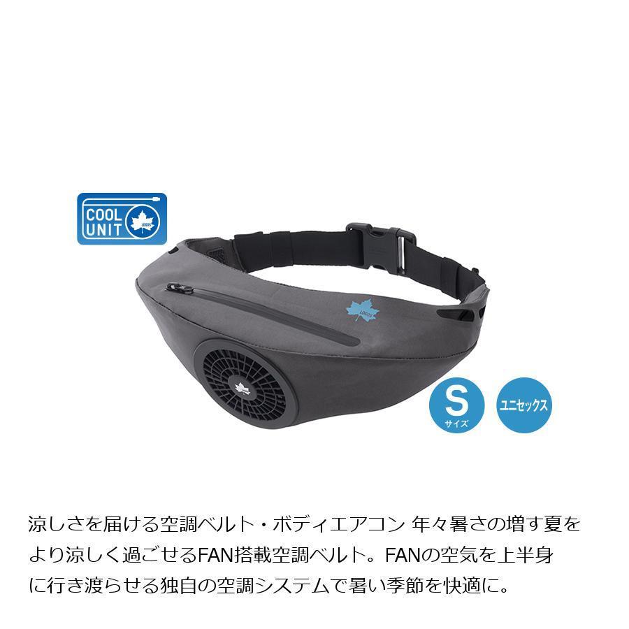 ロゴス ベルト式エアコン 扇風機 野電 ボディエアコン クールユニットs 3713 バイク 車パーツ ラバーマーク 通販 Yahoo ショッピング