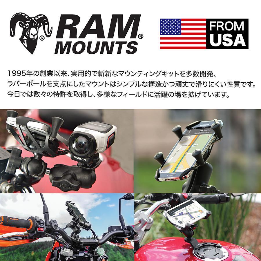 ラムマウント カメラアダプター スモールベース付 円形  カメラマウント 台付き 1/4インチ 三脚用 イモねじ付 RAM MOUNTS RAP-B-366U｜rubbermark｜04