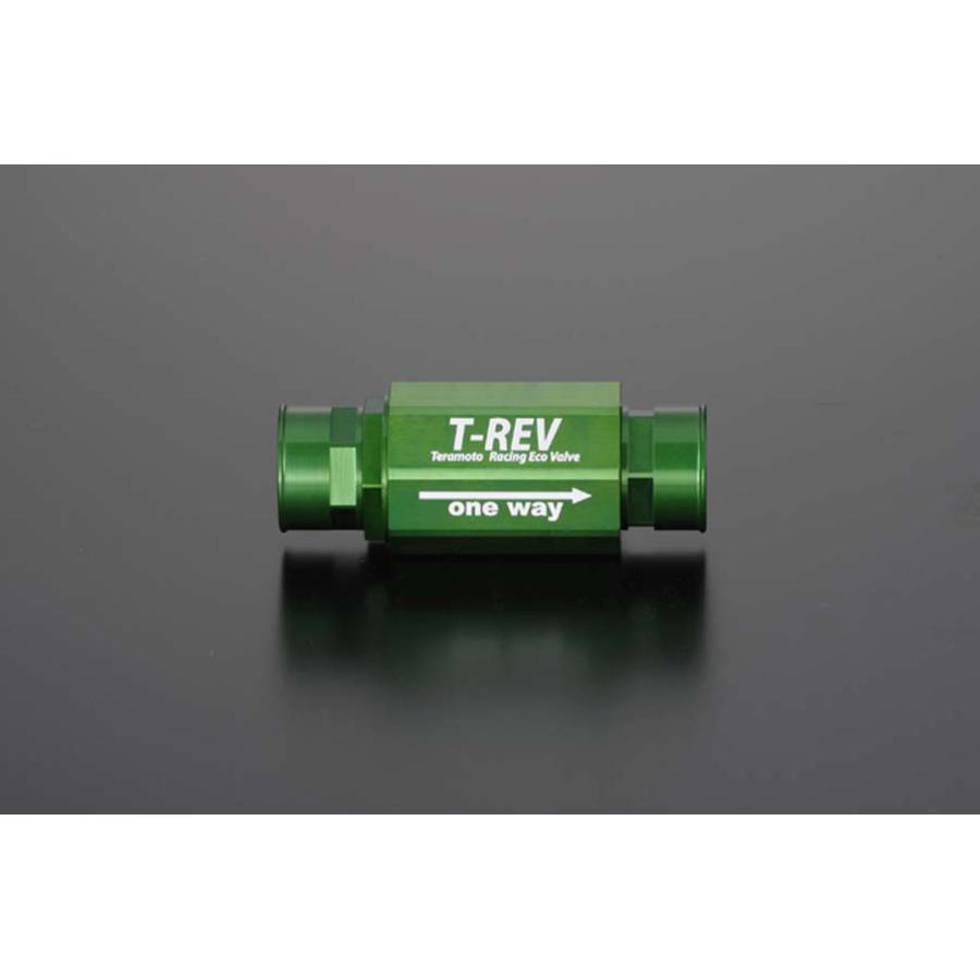 TERAMOTO T-REV Φ25 緑であること 0.07粍 1130 エンジン関連パーツ-クランク減圧バルブ
