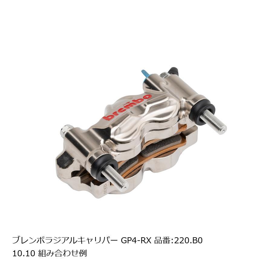 plot（プロト） プロトブレンボ オフセットカラーマウントボルトセット