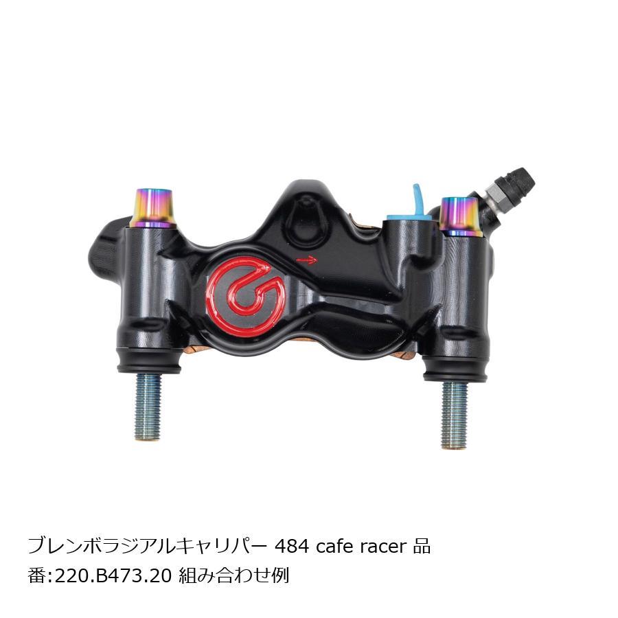 プロトブレンボ オフセットカラーマウントボルトセット 適合キャリパー