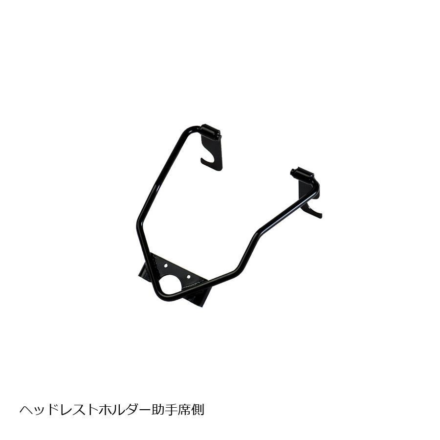 NEOPLOT (ネオプロト) 4リン ヘッドレストホルダー 助手席側 ジムニー