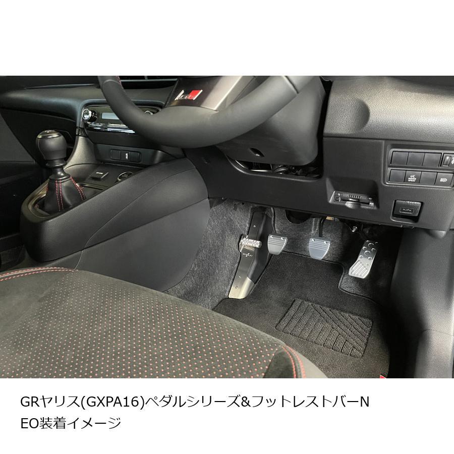 NEOPLOT(ネオプロト) フットレストバーNEO トヨタ GRヤリス MT車