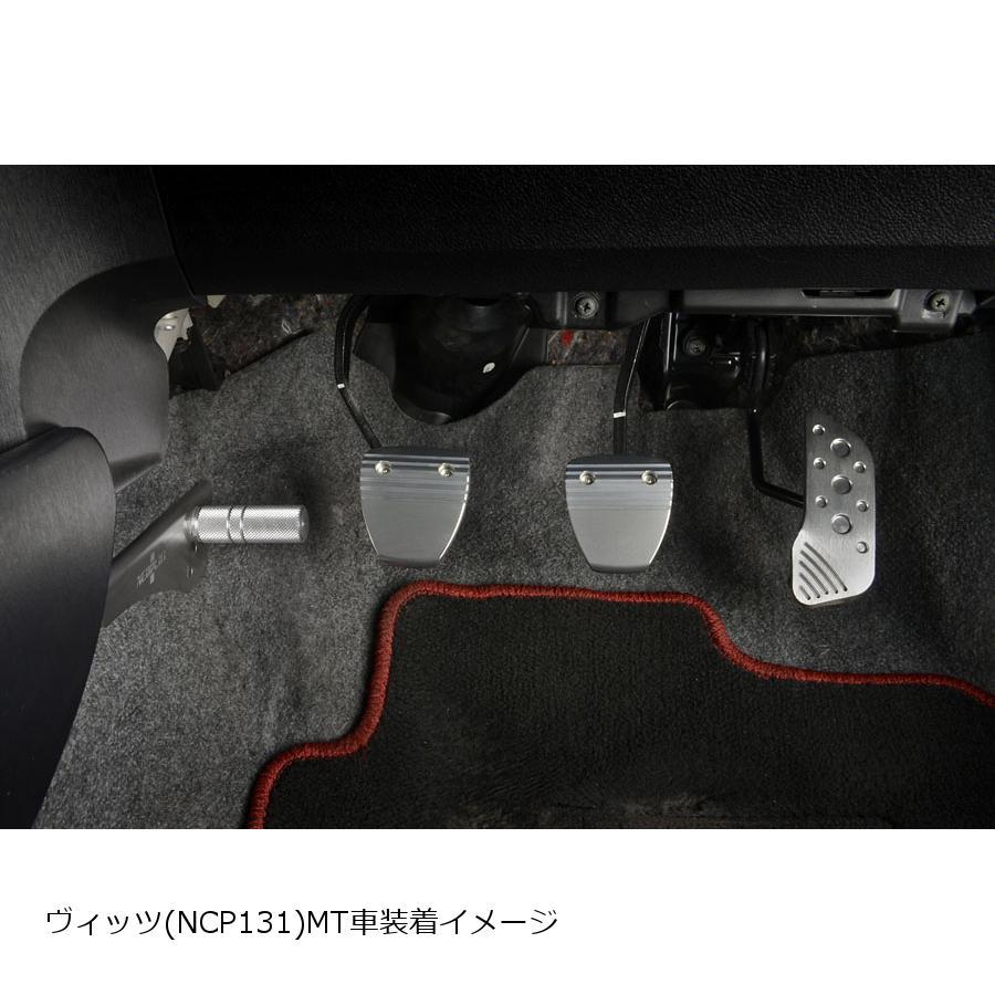 NEOPLOT (ネオプロト) ブレーキ/クラッチペダルNEO セット MT車 トヨタ