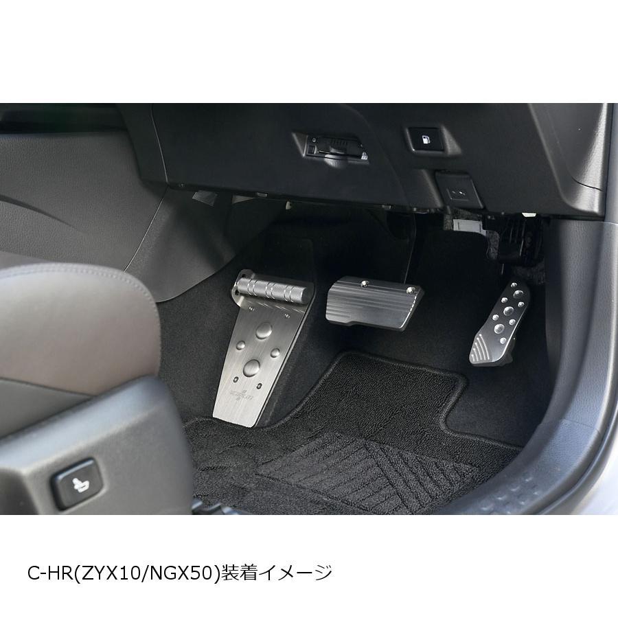 NEOPLOT (ネオプロト) アクセルペダルNEO C-HR/アクア/ヴィッツ