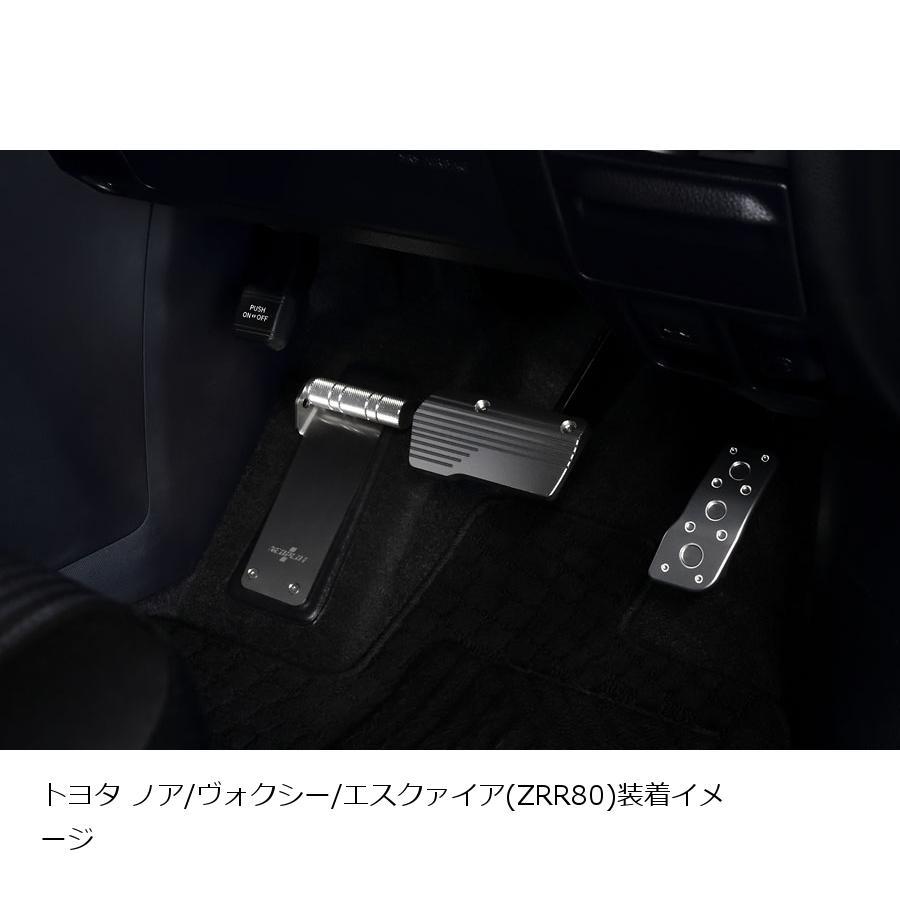 NEOPLOT (ネオプロト) フットレストバーNEO ホンダS660(JW5
