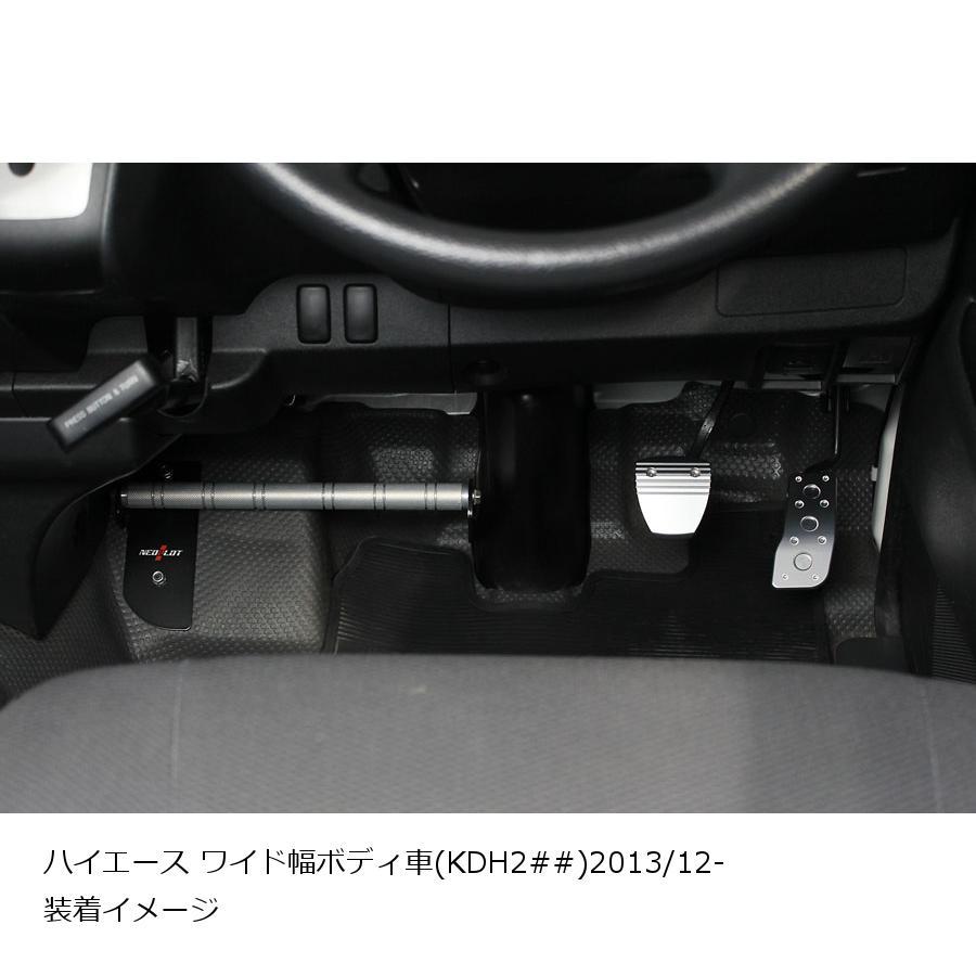 NEOPLOT (ネオプロト) アクセルペダルNEO トヨタハイエース