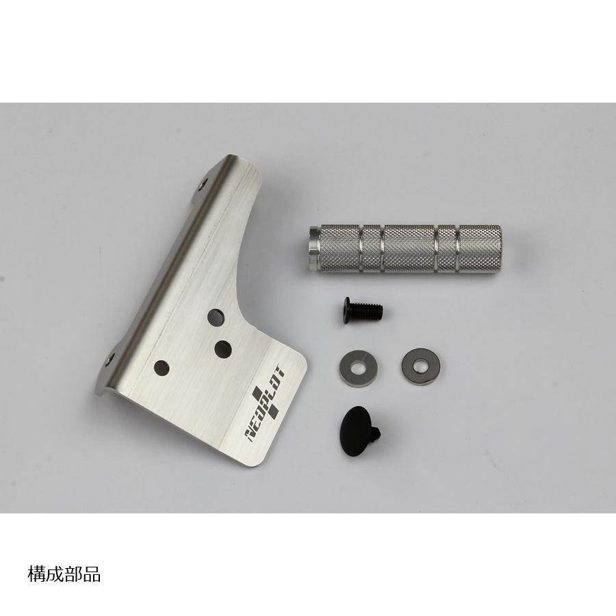 NEOPLOT [特価品]NEOPLOT (ネオプロト) フットレストバーNEO スズキ