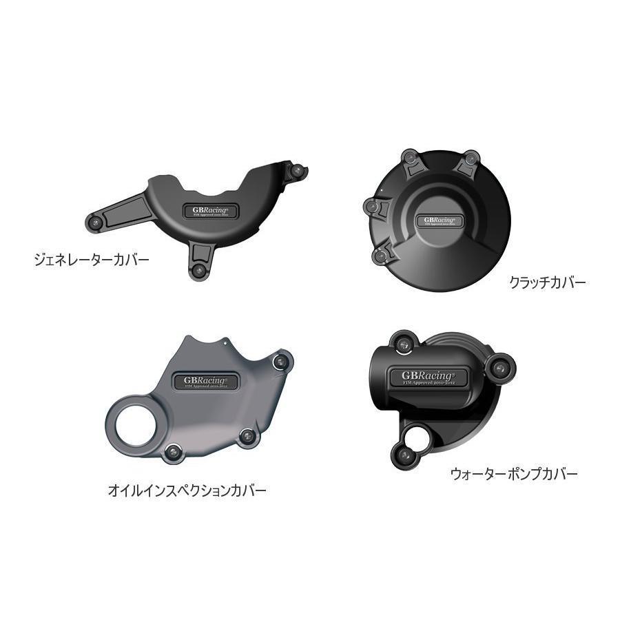け さん専用 GBRacing エンジンカバーセット 3点 GSX-R1000 : バイク・車