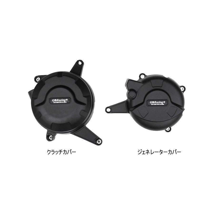 GBRacing エンジンカバーセット 2点 DUCATI Panigale 899【公式通販】