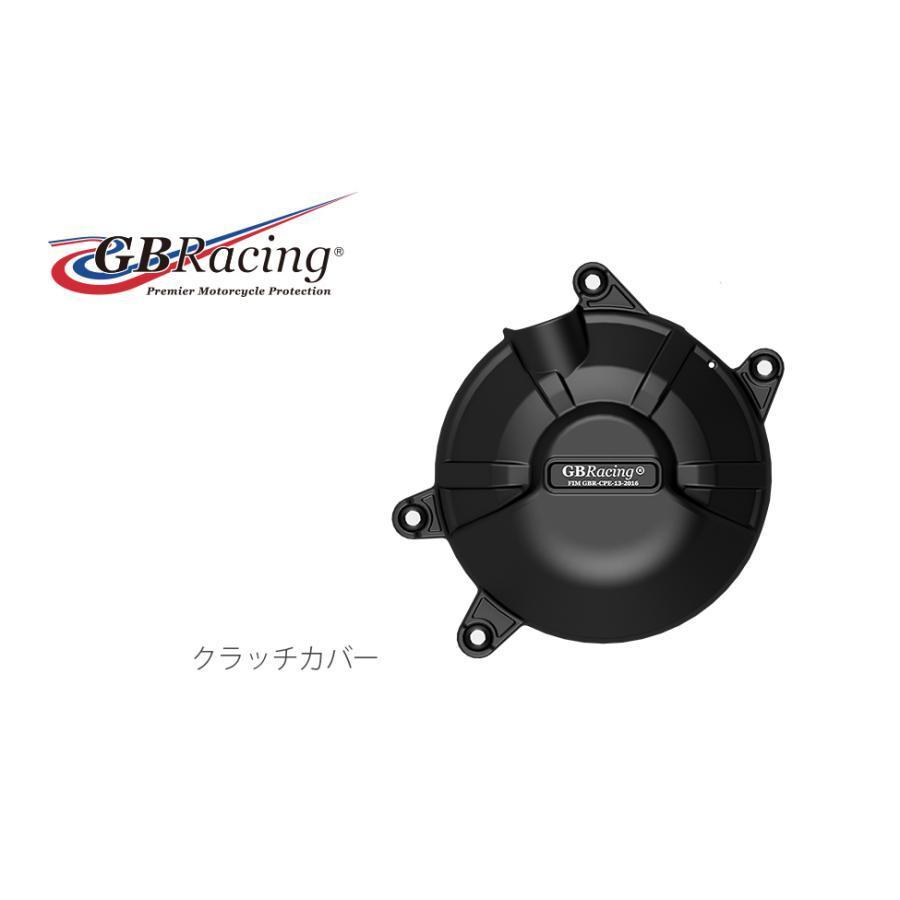 GBRacing クラッチカバー CBR400R