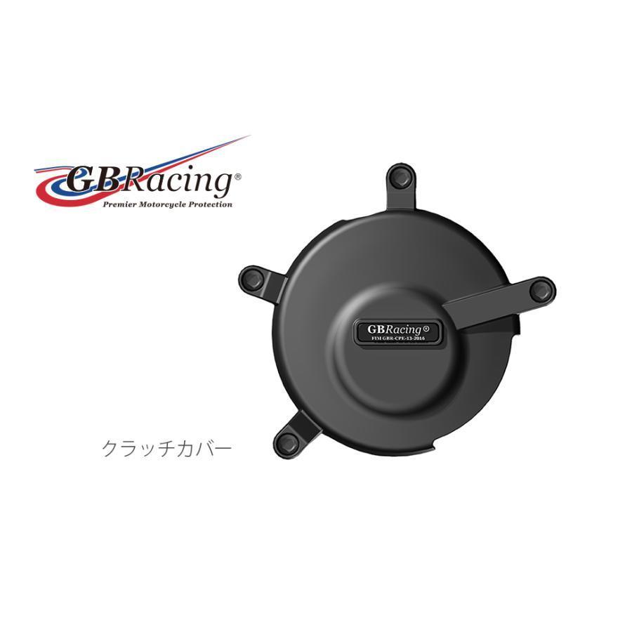 GBRacing クラッチカバー GSX-R750 600