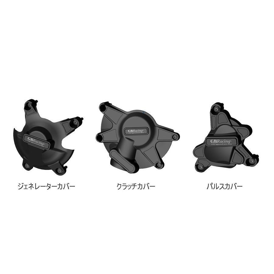 GBRacing エンジンカバーセット 3点 YZF-R1 :3932-EC-R1-2009-SET-GBR GBRacing エンジンカバーセット 3点 YZF-R1 :3932-EC-R1-2009-SET-GBR