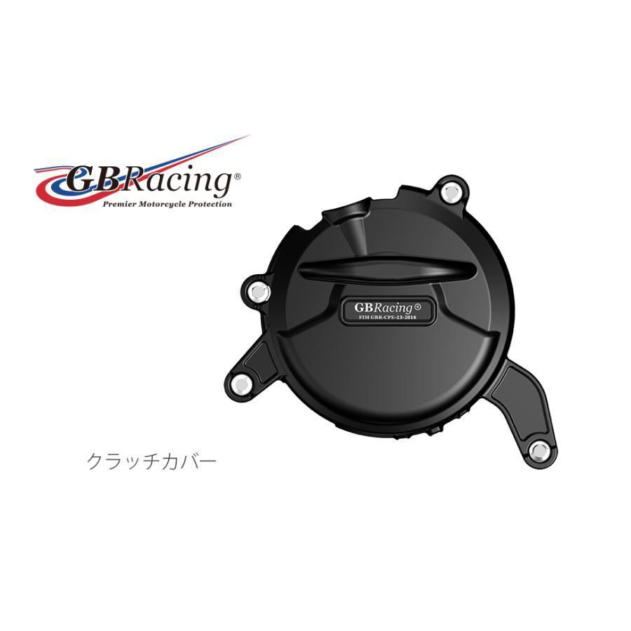 GBRacing - クラッチペダル取りまかなう KTM RC390 DUKE390 クラッチカバー-クラッチ、駆動系-車、バイク、自転車