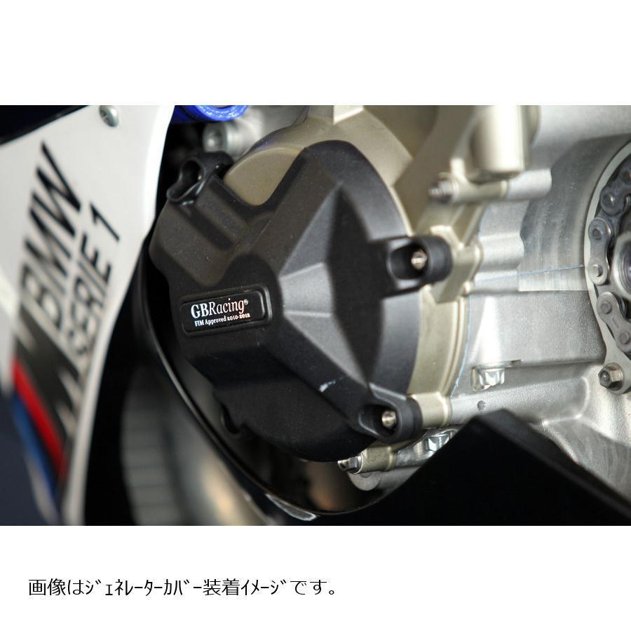 GBRacing ジェネレーターカバー BMW S1000RR/HP4・S1000R GBRacing ジェネレーターカバー BMW S1000RR/HP4・S1000R