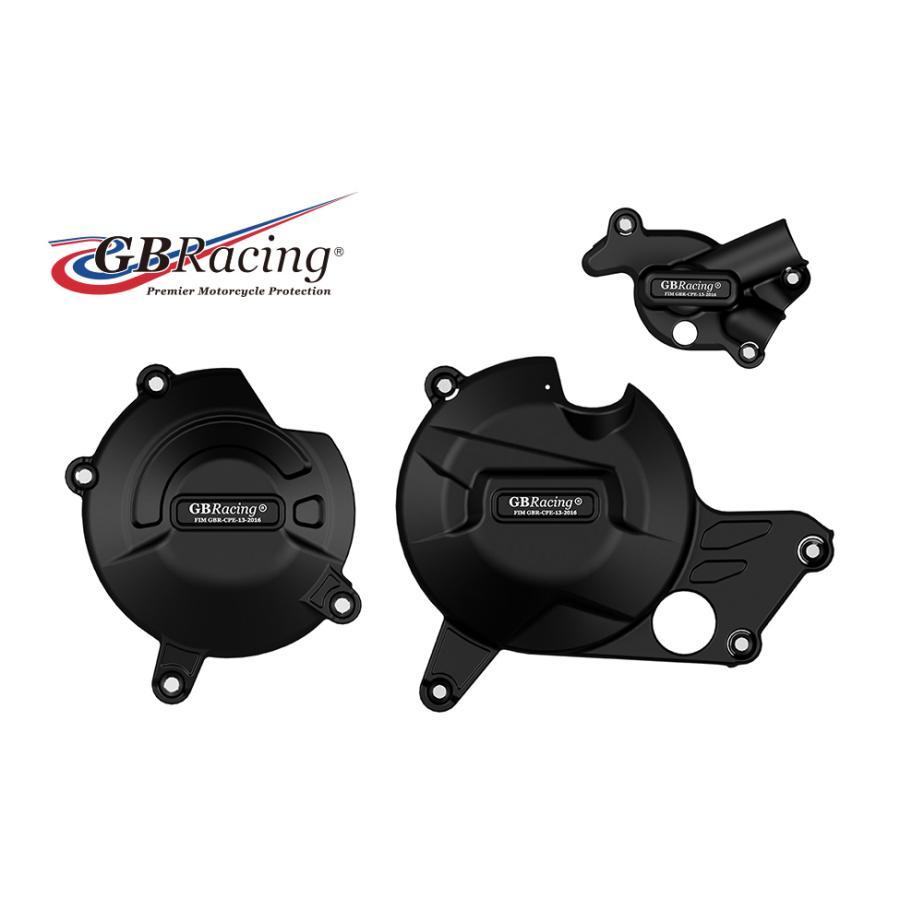 日本公式オンライン GBRacing エンジンカバーセット 3点 V-Strom650/SV