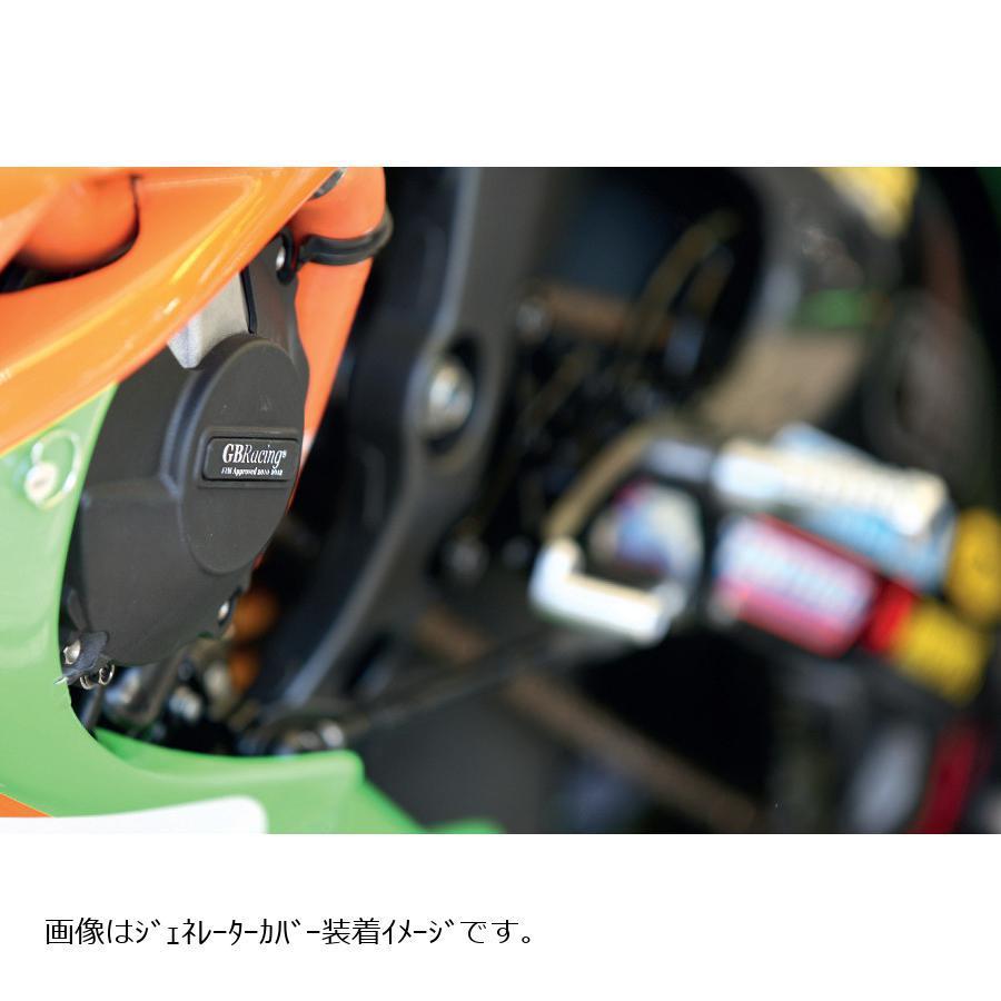 GBRacing エンジンカバーセット 3点 ZX-6R : バイク・車パーツ ラバー 