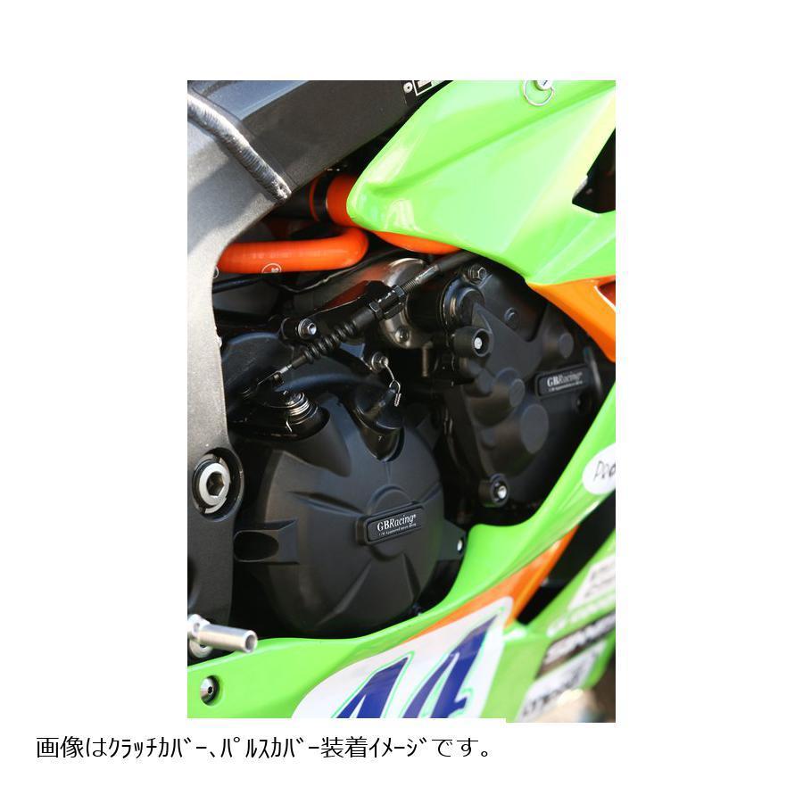まとめ購入 GBRacing（ジービーレーシング） エンジンカバーセット 3点 ZX-6R