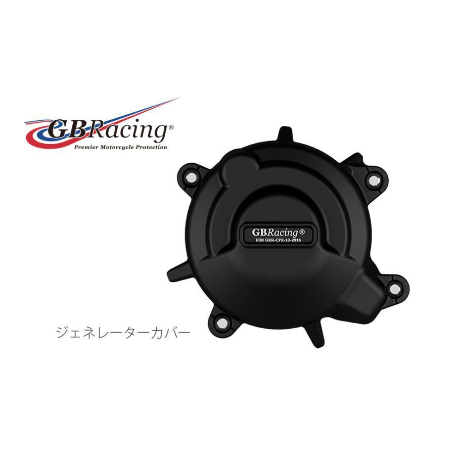 kawasaki ZXR400 ジェネレーターカバー 楽天市場】GBRacing GBレーシング ジェネレーターカバー ZXR400