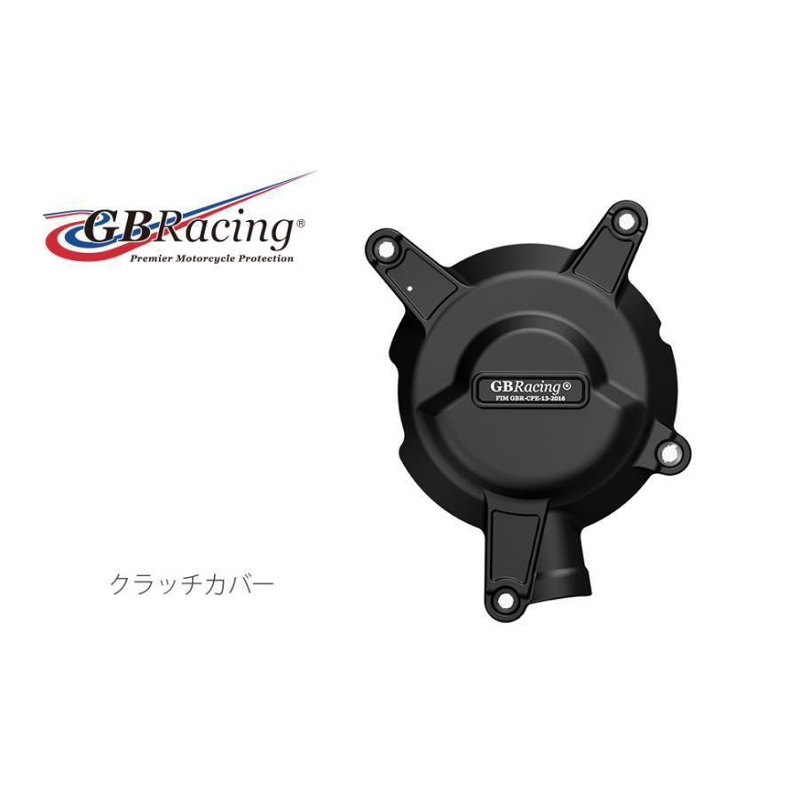 2022新商品 GBRacing クラッチカバー ZXR400 R - educativaosasco.com.br