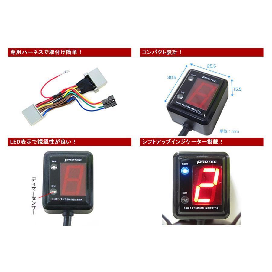 PROTEC（車、バイク） - 労働者階級テック SPI-K42 シフトポジション