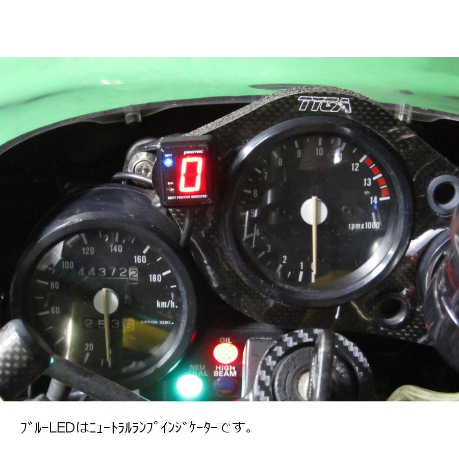 プロテック シフトポジションインジケーター SPI-110NSR NSR250R SE SPの画像