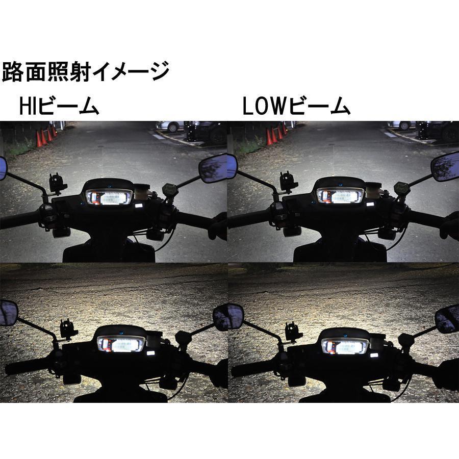 プロテック LB7-BW LEDヘッドライトバルブ 6000k BWS100 PROTEC（プロ