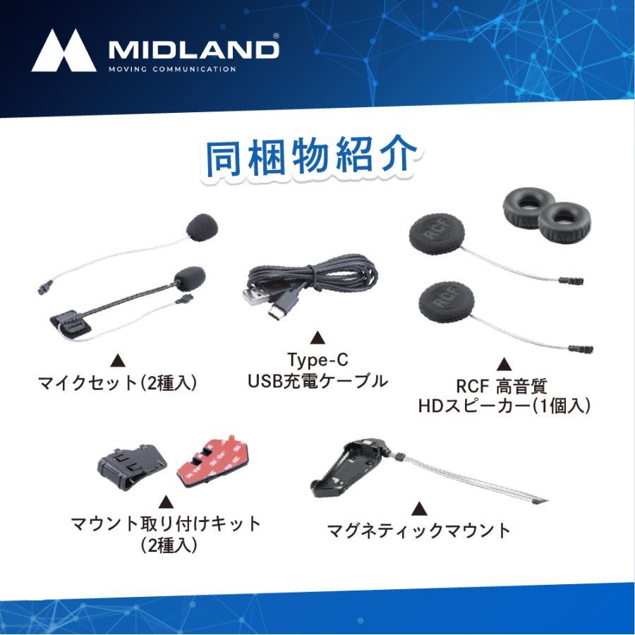 MIDLAND（ミッドランド） BT R1プラス ツインパック C1529-13 : バイク