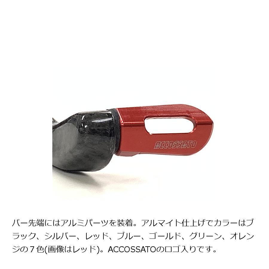 アコサット カーボン製レバーガード DE011 レッド R&phi;12-16