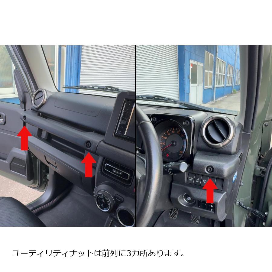 RAM MOUNTS（ラムマウント） ジムニー専用スマートフォンホルダー X