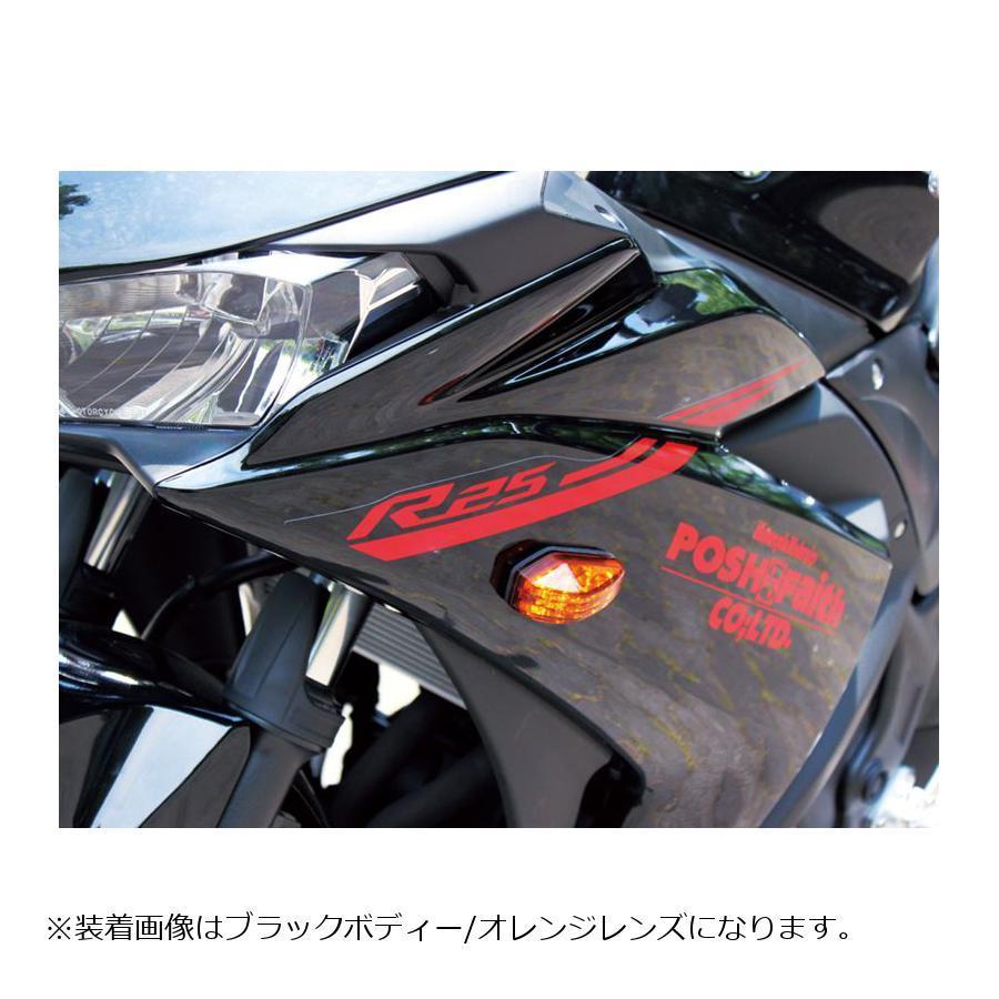 ポッシュフェイス LWLEDウインカーキット メッキ/クリア YZF-R25 066252_1