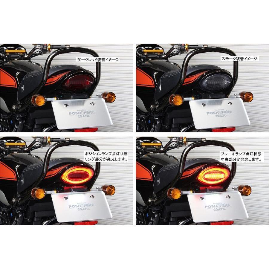 ポッシュフェイスLEDテールランプ ルミナス Z900RS/CAFEスモーク ポッシュフェイス ルミナスLEDテールランプユニット スモーク Z900RS
