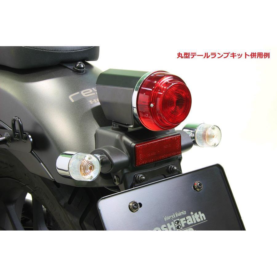 ポッシュフェイス 71ウインカーキット メッキ/クリア REBEL250 レブル250 155492-53の画像