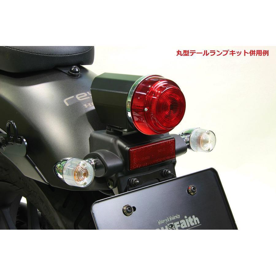 ポッシュフェイス 砲弾ウインカーキット メッキ/クリア REBEL250 レブル250 155499-53の画像