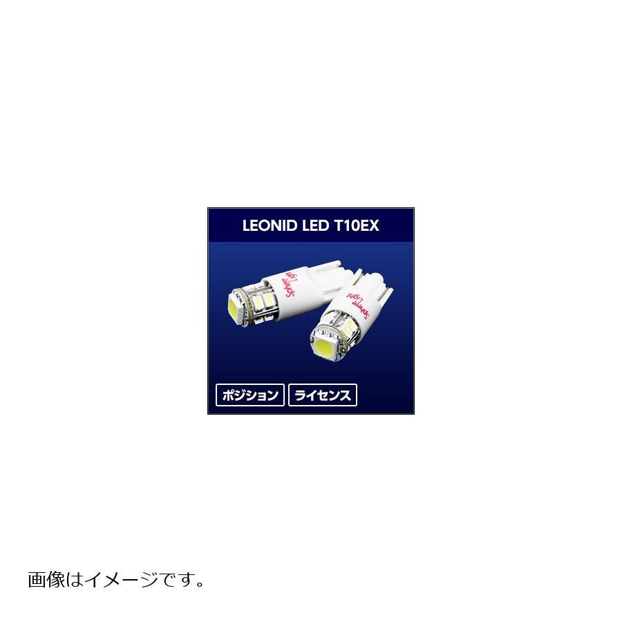 ヘッドライト スフィアライト Leonid Led T10ex 2個入り 90lm 6000k 4084 Shlet10ex 2 バイク 車パーツ ラバーマーク 通販 Yahoo ショッピング