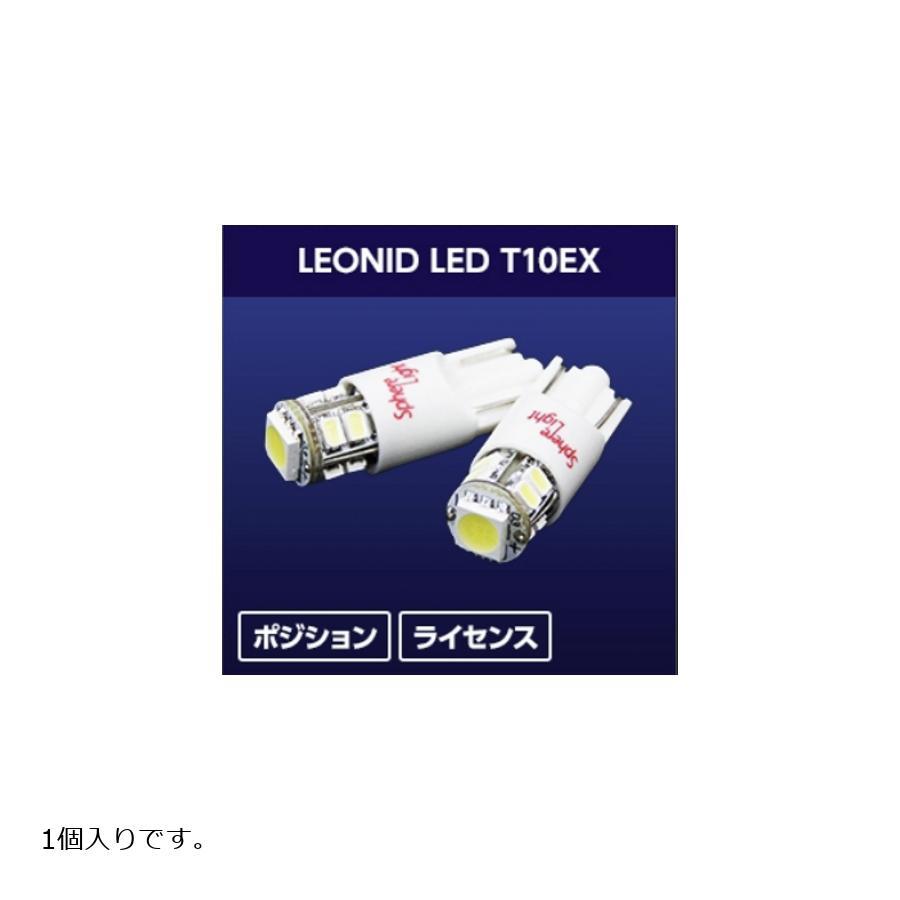 ヘッドライト スフィアライト Leonid Led T10ex 1個入り 4500k 4084 Shlet10ex45 1 バイク 車パーツ ラバー マーク 通販 Yahoo ショッピング