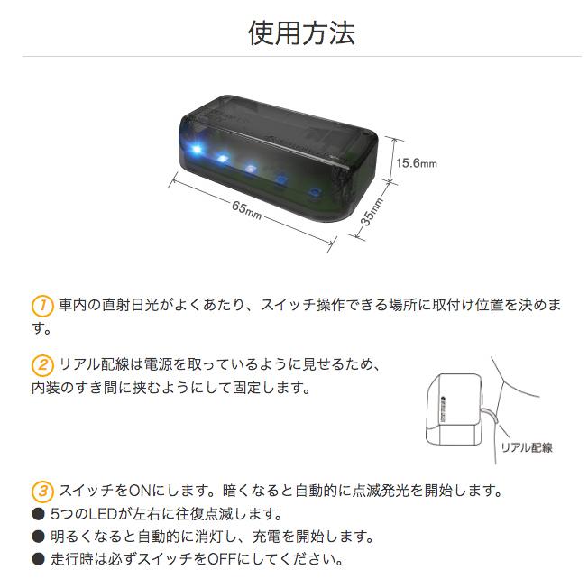 SPHERE LIGHT（スフィアライト） スフィアセキュリティ : バイク・車