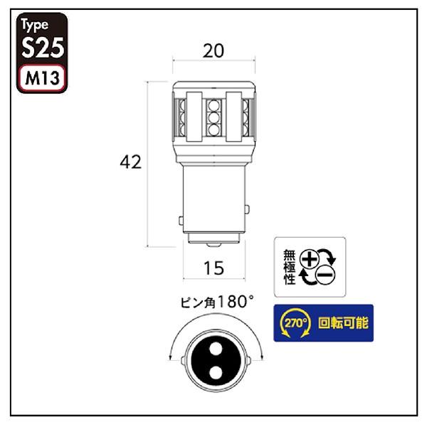 ヴァレンティモト S25ダブル 270&deg;回転 レッド＆クールホワイト バレンティモト