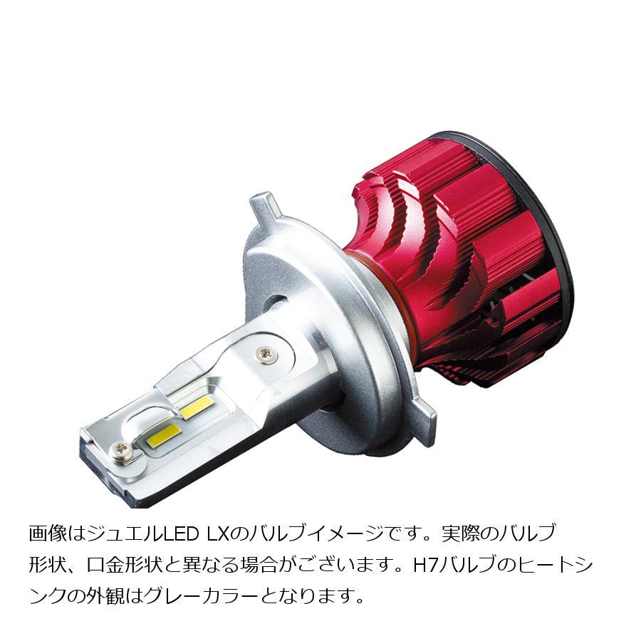 ヘッドライト ヴァレンティモト ジュエル Led ヘッド Lx H7 6000k 4097 Mdl11 H7 60 バイク 車パーツ ラバーマーク 通販 Yahoo ショッピング
