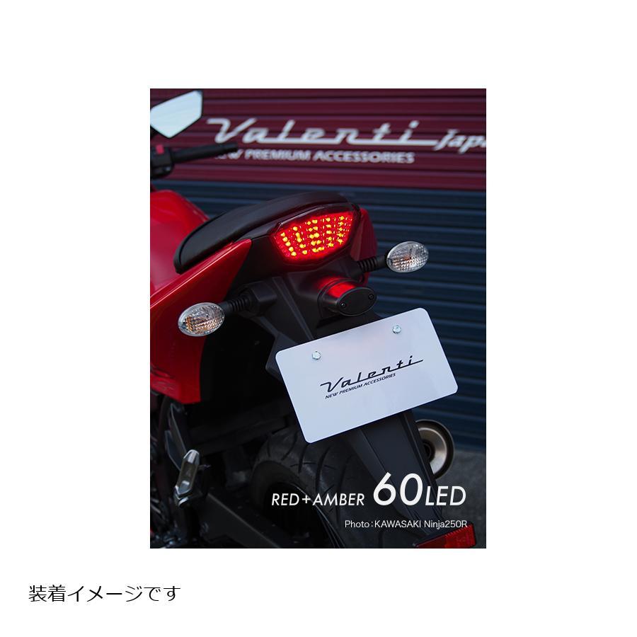 ヴァレンティモト ジュエルLEDテールランプ クリア Ninja250R 08-12