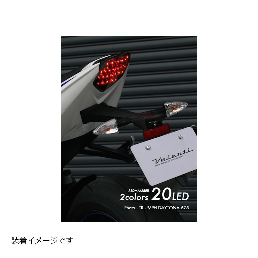 Valenti スモークテールランプ LED ヴァレンティモト ジュエルLEDテールランプ スモーク Daytons675/R 14