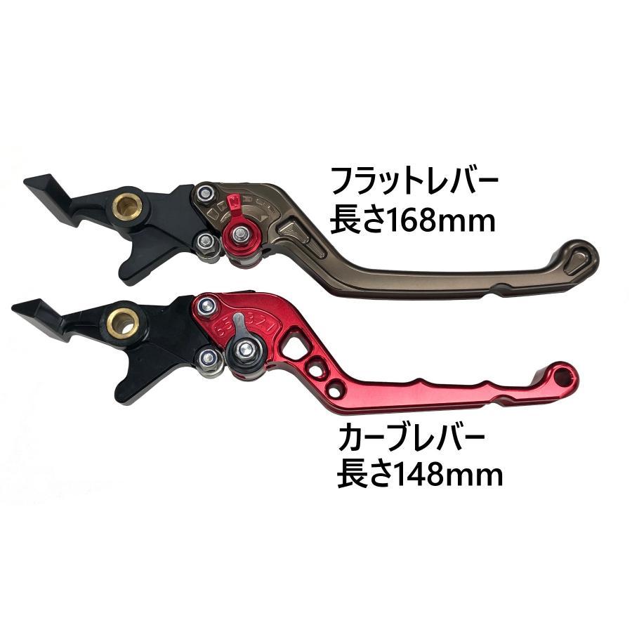 BIKERS（バイカーズ） レバーセット 可倒式 フラットタイプ パープル