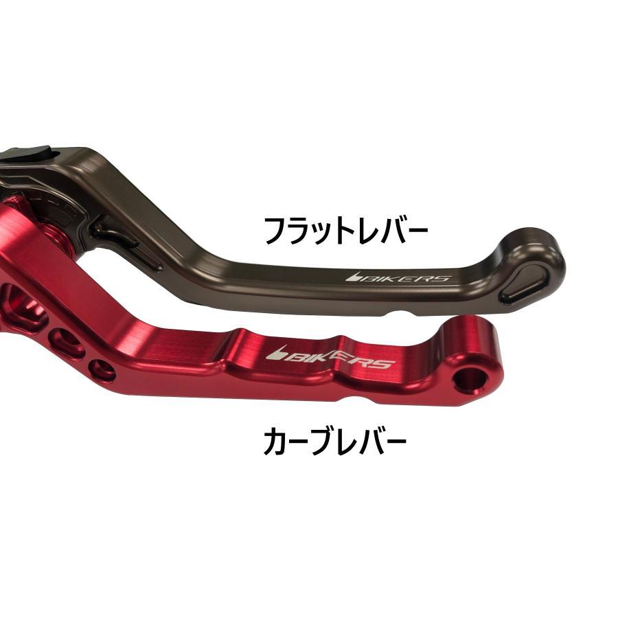 BIKERS (バイカーズ) レバーセット 可倒式 フラットタイプ グレー XMAX Y0355-GRY｜rubbermark｜04