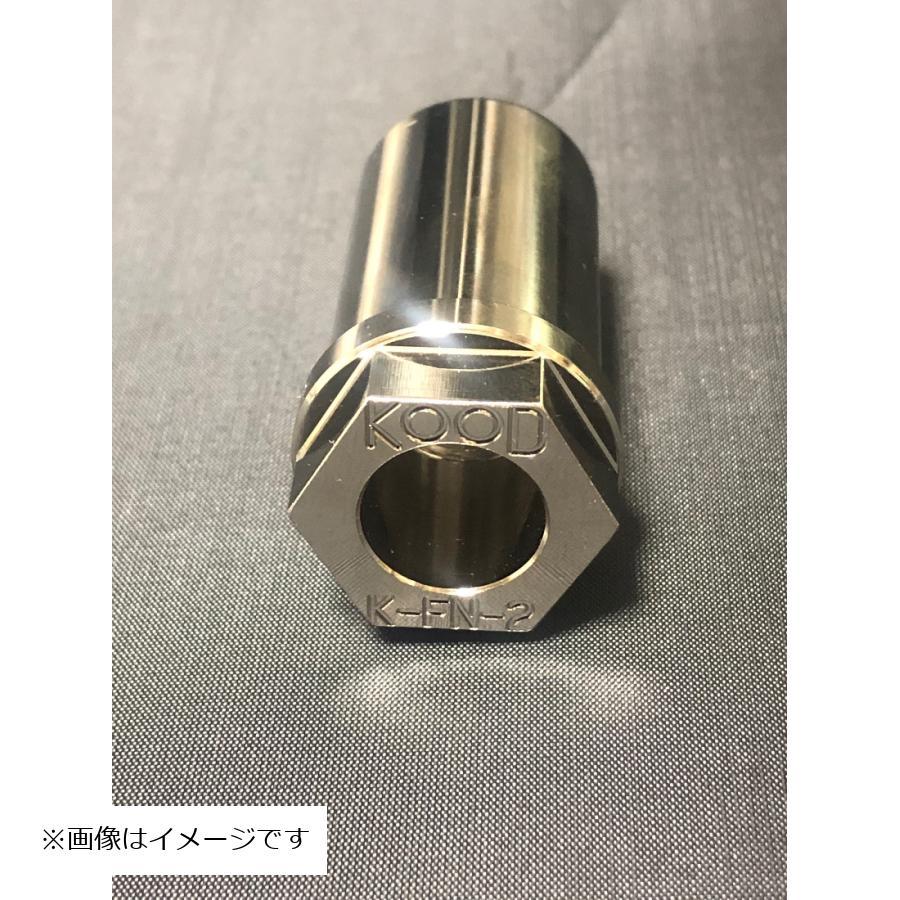 （土日限定）KOOD クード　フロントアスクルカラーナット KOOD（クード） フロントアクスルカラーナット K-N-F002 ZEPHYR750
