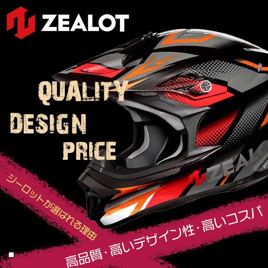 ZEALOT（ジーロット） NVロードレーサー2 カーボンハイブリッド フル