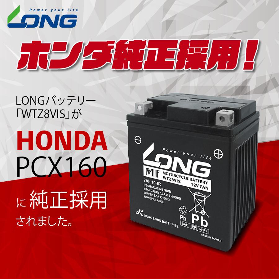 シールド型バッテリー ロングバッテリー 12V/7Ah 液注入済 互換 GTZ8V YTZ8V YTX7L-BS 相当｜rubbermark｜05