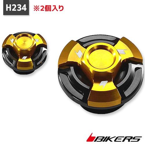 ＠　クロムハーツ BIKERS エンジンカバー バイカーズ H234 ジェネレーターカバー